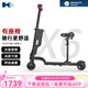 HX歡喜折疊電動(dòng)滑板車小型迷你成人學(xué)生代步輕便攜式踏板車電池可拆 單電池+座椅【智能APP】約20公里