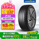 固特異（Goodyear）汽車輪胎 255/45R19 104V ELECTRIC DRIVE E銳乘SCT 原配Model Y 