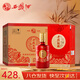 西鳳陜西西鳳總廠(chǎng)生產(chǎn) 濃香型白酒整箱白酒禮盒 商務(wù)宴請婚宴中秋送禮 52度 500mL 6瓶 西鳳酒濃香型整箱