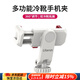 優(yōu)籃子【ulanzi】ST-06S雙冷靴手機(jī)夾多功能360°橫豎拍俯拍vlog便攜支架監(jiān)視器固定夾 ST-06S·冷靴手機(jī)夾【白色】