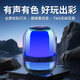 誰(shuí)變藍牙音響炫彩呼吸燈音箱家用電腦手機桌面高音質(zhì)低音炮便攜式戶(hù)外迷你無(wú)線(xiàn)互聯(lián)小音響 黑色【節奏呼吸燈/哈曼同款琉璃外殼/HIFI音質(zhì)】