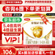 伊利金領(lǐng)冠育護 4段1200g三聯(lián)裝（400g*3）奶粉3-6歲學(xué)齡前兒童配方 育護4段1200克*4盒