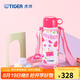 虎牌（TIGER） 保溫杯兒童卡通風(fēng)格雙蓋帶杯套保溫保冷500ML兒童水杯 MBO-A05C 白色WP 500ml