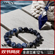 AWNL波塞冬三叉戟項(xiàng)鏈男吊墜小眾輕奢時(shí)尚飾品送男友生日禮物 項(xiàng)鏈密織繩款+手鏈(請(qǐng)備注尺碼)