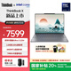 ThinkPad【國家補貼20%】聯(lián)想ThinkBook X 2025 英特爾酷睿Ulltra二代處理器 13.5英寸商務(wù)輕薄筆記本電腦 Ultra5-225H 32G 1T 02CD