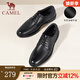 駱駝（CAMEL）皮鞋男士商務(wù)牛皮內增高簡(jiǎn)約舒適通勤系帶英倫風(fēng)正裝鞋 A032211370  黑色 42