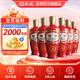汾酒 出口紅玻 炙熱紅 清香型白酒  純糧食釀造 53度 500mL 6瓶 整箱裝