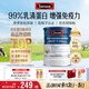 Swisse斯維詩藍(lán)帽乳清蛋白粉450g 中老年增強(qiáng)免疫力術(shù)后恢復(fù) 教師節(jié)禮物
