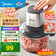 美的（Midea）電動絞肉機家用絞餡機輔食機嬰兒料理機絞肉絞菜多功能一體機小型攪拌機碎肉打肉絞肉機打蒜器電動 雙刀【約2L容量 6秒速絞】JC16B 1.8L