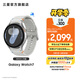 三星（SAMSUNG）Galaxy Watch7 懸浮表盤(pán)/藍牙通話(huà)/AI健康監測智能睡眠運動(dòng)互聯(lián) 智能手表 幻羽銀 44mm LTE 官方標配