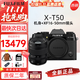 富士（FUJIFILM）富士XT50 XT5迭代款微單數碼相機 高清4K Vlog視頻攝影攝像照相機 XT50 黑+XF16-50mm變焦鏡頭 官方標配(機身+原裝電池+肩帶)