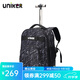 uniker拉桿書(shū)包女初高中小學(xué)生男大容量雙肩背包可登機旅游行李箱包送禮 18020A水晶紋
