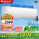格力（GREE）空調天儀掛機1.5匹/大1匹新一級能效省電變頻冷暖壁掛式家用臥室防直吹凈菌自潔大風(fēng)量快速制冷 1.5匹 一級能效 適用【16-20㎡】熱銷(xiāo)爆款
