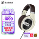 森海塞爾HD600/HD660S2/HD650/HD620S有線耳機(jī)頭戴式開放封閉式生日禮開學(xué)禮教師節(jié)禮物禮品音樂游戲耳機(jī) 手機(jī)直推/HD599