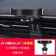 速澤達奧迪Q5L A3 A6L A4L Q3專(zhuān)用汽車(chē)載手機支架Q7 Q8 Q2L A8L導航架 19-24款A6L/A7 星耀黑