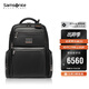 新秀麗（Samsonite）總裁包商務(wù)高端雙肩包電腦包男士背包差旅包生日禮物 HO0