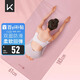 KeepTPE瑜伽墊健身墊男女運(yùn)動(dòng)墊舞蹈墊訓(xùn)練墊家用跳繩防滑隔音減震