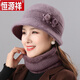 恒源祥針織帽女士冬季新款奶奶毛線(xiàn)圍脖帽子兔毛加絨保暖防寒毛線(xiàn)帽 MJ-3349香芋色 均碼[帽子+圍脖+手套]