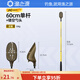 漁之源漁之源打窩勺遠(yuǎn)投拋餌勺AK系列可伸縮碳素打窩器戶外野釣投餌勺 60cm單竿 鏤空勺頭