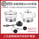 金格仕（KinGaz）三孔全自動(dòng)底部上水智能燒水壺 巖板茶桌專(zhuān)用電茶爐暗裝式電熱水壺 家用玻璃嵌入式燒水水壺 1L 三孔底部上水【消毒款】