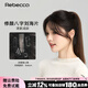 瑞貝卡（Rebecca）假發(fā)女全真人發(fā)絲劉海假發(fā)片頭頂蓬松隱形增加發(fā)量高顱頂補(bǔ)發(fā)片 自然黑25cm八字劉海 瑞士網(wǎng)6*8cm