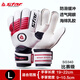 世達（star）專(zhuān)業(yè)守門(mén)員手套 4MM乳膠門(mén)將足球手套 SG340 紅色-04 L