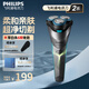 飛利浦（PHILIPS）剃須刀電動刮胡刀旋轉(zhuǎn)式便攜款旋風(fēng)刀頭全身水洗原裝進(jìn)口系生日送男士老公男友男生 【旋風(fēng)2系】S2306