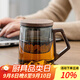 宜杯子高硼硅玻璃杯帶蓋茶水分離杯辦公室過(guò)濾大容量泡茶水杯子男女家用