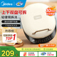 美的（Midea）電餅鐺 新款煎烤機(jī)烙餅鍋三明治早餐機(jī)上下雙盤可拆洗 大火力家用烤肉薄餅機(jī)加深盤多功能煎烤機(jī) 【1700w火力 上下盤可拆洗】JKC3078