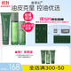 善草紀(jì)三代茶樹(shù)控油祛痘水乳 油痘肌潔面爽膚水防曬洗面奶護(hù)膚品套裝 超值3件套《茶樹(shù)潔面120+水130+乳50 ml