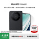 HUAWEI Mate 60 國家補貼500元 超可靠玄武架構 華為mate60鴻蒙智能手機 雅丹黑 12G+512G【官方標配】