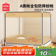 名創(chuàng)優(yōu)品（MINISO）家用嬰兒防摔圍欄蚊帳方頂蒙古包免安裝拼接蚊帳架 家用1.8x2米床