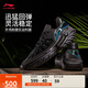 李寧桀驁2 黑豹丨籃球鞋男鞋2025新款輕量回彈外場(chǎng)運動(dòng)鞋ABFV041