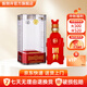 國井白酒 國6 純糧釀造白酒 禮盒包裝商務(wù)用酒 收藏中秋送禮擺柜白酒 52度 480mL 1瓶
