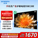 創(chuàng)維（Skyworth）電視55BC20E 55英寸4K護(hù)眼超薄全面屏 開機(jī)無廣告 家用游戲液晶平板電視機(jī) 家電國(guó)家補(bǔ)貼 以舊換新