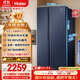 海爾（Haier）盛宴618升雙開(kāi)門(mén)對(duì)開(kāi)門(mén)冰箱電冰箱家用一級(jí)能效風(fēng)冷無(wú)霜大容量節(jié)能BCD-618WGHSSEDBL國(guó)家補(bǔ)貼20%
