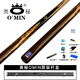 奧秘（O’MIN）眼鏡蛇1臺球桿黑八小頭黑8中式八球斯諾克中頭桌球桿通桿10mm