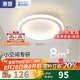 惠普陽臺燈走廊過道燈2025新款玄關(guān)入戶門廳燈簡約現(xiàn)代衣帽間小吸頂燈 30W 8㎡內(nèi)適用 -圓形三色光