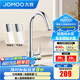 九牧（JOMOO）廚房水龍頭洗菜盆水龍頭臺盆自來(lái)水龍頭洗碗盆廚衛水槽冷熱水龍頭 A款-33080【雙水花-亮銀】