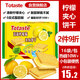 Totaste土斯清香檸檬夾心餅干380g辦公室兒童餅干蛋糕休閑零食獨立小包裝
