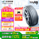 玲瓏輪胎新玲瓏大師致控輪胎 225/55R17 101W 適配寶馬5系/A6L