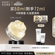 芭比波朗（Bobbi Brown）BB妝前柔潤底霜橘子霜保濕隔離妝前乳50ML生日禮物
