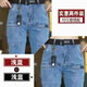 以純（YISHion）六兜彈力男士牛仔褲春秋季寬松青春潮流直筒褲子男多口袋休閑長(cháng)褲 淺藍色+淺藍色_2條裝 31 _建議115-125斤