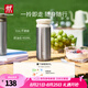 雙立人（ZWILLING）保溫杯杯子提手泡茶杯茶濾杯316L不銹鋼內膽水杯節(jié)日禮物送禮 奶油白 450ml