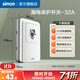 西蒙（SIMON）漏電保護(hù)開關(guān)插座86型家用斷路器空氣開關(guān) 32A漏電保護(hù)開關(guān)
