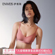 伊維斯【SOS微聚攏】V領(lǐng)透氣無痕內(nèi)衣聚攏抗菌文胸女小胸?zé)o鋼圈海豚杯 101 粉色2 M -160/85(建議尺碼70ABC,75AB)