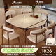 上林春天 餐桌 家用巖板餐桌椅組合中古風(fēng)可伸縮餐桌飯桌原木復古餐廳家具 胡桃色/雪山白巖/羊角椅 1.35m 一桌六椅
