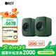 KEF【國家補貼】LSX II LT輕奢版電腦無(wú)線(xiàn)HiFi音響桌面有源音箱藍牙2.0立體聲臺式電視家用 灰綠色