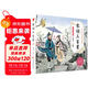 宋詞三百首 兒童國學(xué) 彩繪注音版 小學(xué)一二三年級課外必讀書(shū)  大語(yǔ)文系列 小學(xué)語(yǔ)文課外閱讀經(jīng)典叢書(shū) 兒童國學(xué)經(jīng)典誦讀 課外閱讀加厚本