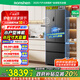 容聲455升IDP凈味法式冰箱70cm寬超窄門零嵌入式小戶型一級(jí)能效底部散熱電冰箱BCD-455WD1MPLA國(guó)家補(bǔ)貼